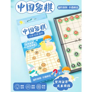 中国象棋