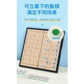 中国象棋