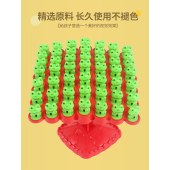 青蛙平衡树