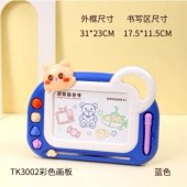 小熊画板
