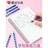 洞洞笔