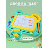恐龙画写板