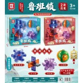 鲁班锁