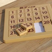 数字华容道24粒（咖啡色）