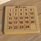 数字华容道24粒（咖啡色）