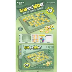 动物记忆翻转跳棋