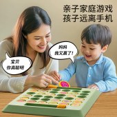 动物记忆翻转跳棋