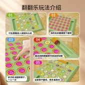 动物记忆翻转跳棋