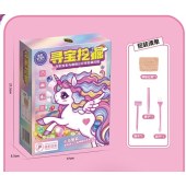 趣味考古乐园