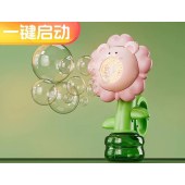 扭扭花泡泡机