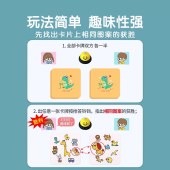 卡牌对对碰