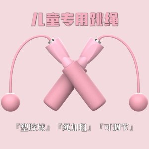 无绳运动跳绳