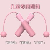 无绳运动跳绳