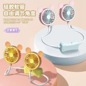 挂脖风扇