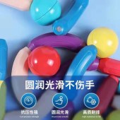 强磁益智磁力棒