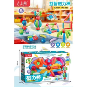 强磁益智磁力棒