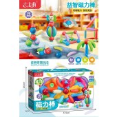 强磁益智磁力棒