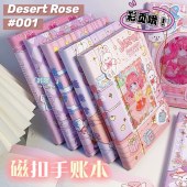 64K花边手账套装