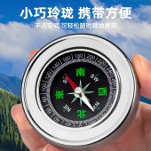 指南针