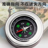 指南针