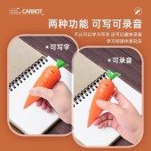 萝卜录音笔