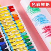 爱优油画棒