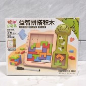 益智拼搭积木