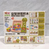 益智拼搭积木